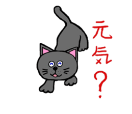 Peppa the cat 1 sticker #11761154