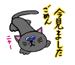 Peppa the cat 1 sticker #11761155