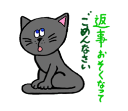 Peppa the cat 1 sticker #11761157