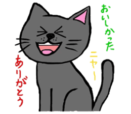 Peppa the cat 1 sticker #11761165