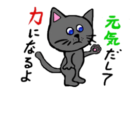 Peppa the cat 1 sticker #11761174