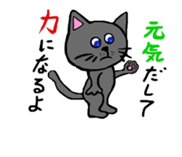 Peppa the cat 1 sticker #11761174