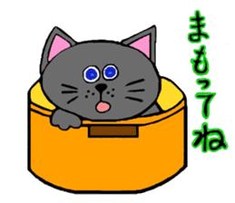 Peppa the cat 1 sticker #11761178