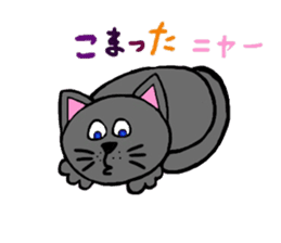 Peppa the cat 1 sticker #11761183