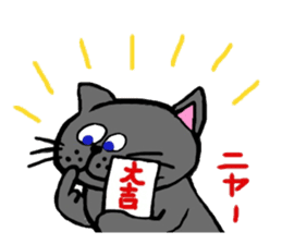 Peppa the cat 1 sticker #11761185