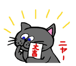 Peppa the cat 1 sticker #11761185