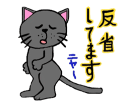 Peppa the cat 1 sticker #11761189