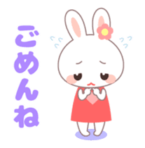 Moving Cutie Rabbit sticker #11761400