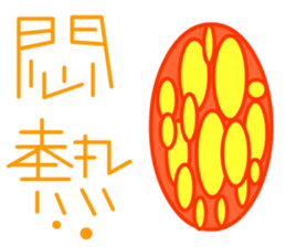 the QQ weather sticker #11761564