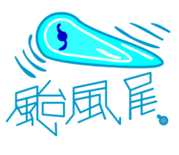 the QQ weather sticker #11761565