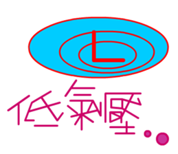 the QQ weather sticker #11761568