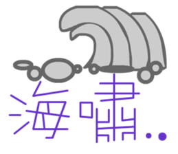the QQ weather sticker #11761569