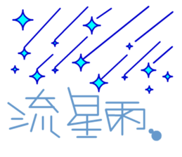 the QQ weather sticker #11761582