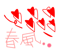 the QQ weather sticker #11761583