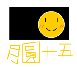 the QQ weather sticker #11761594