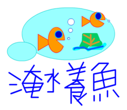 the QQ weather sticker #11761598
