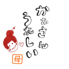 mother sticker @japan sticker #11761722