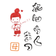 mother sticker @japan sticker #11761725