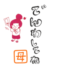 mother sticker @japan sticker #11761726