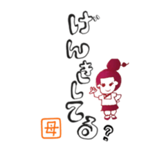 mother sticker @japan sticker #11761727