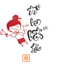 mother sticker @japan sticker #11761730