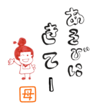 mother sticker @japan sticker #11761732