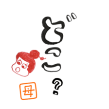mother sticker @japan sticker #11761733