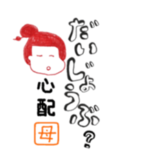 mother sticker @japan sticker #11761738
