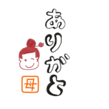 mother sticker @japan sticker #11761740