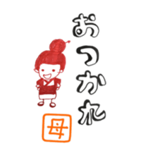 mother sticker @japan sticker #11761741