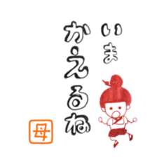 mother sticker @japan sticker #11761742