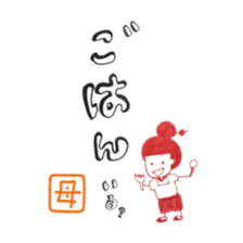 mother sticker @japan sticker #11761743