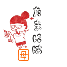 mother sticker @japan sticker #11761745