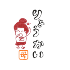 mother sticker @japan sticker #11761746