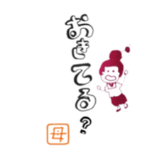 mother sticker @japan sticker #11761747