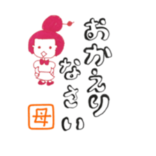 mother sticker @japan sticker #11761748