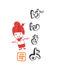 mother sticker @japan sticker #11761750