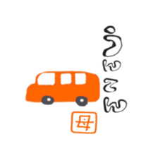 mother sticker @japan sticker #11761751