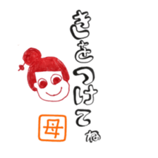 mother sticker @japan sticker #11761752