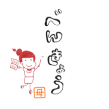 mother sticker @japan sticker #11761753