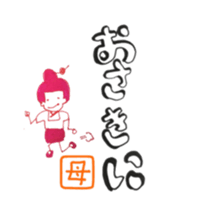 mother sticker @japan sticker #11761756