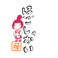 mother sticker @japan sticker #11761757