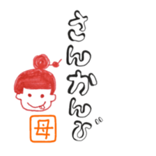 mother sticker @japan sticker #11761758
