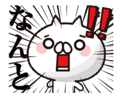 Move ! Cat to notes at full power sticker #11761801