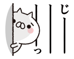 Move ! Cat to notes at full power sticker #11761803