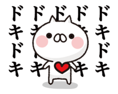 Move ! Cat to notes at full power sticker #11761804