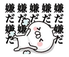 Move ! Cat to notes at full power sticker #11761805