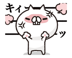 Move ! Cat to notes at full power sticker #11761806