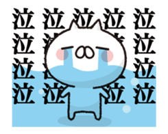 Move ! Cat to notes at full power sticker #11761811