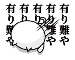 Move ! Cat to notes at full power sticker #11761812